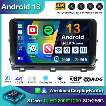 Android 13 WIFI + 4G Carplay Auto Автомагнитола Для Kia Ceed 3 CD 2018-2022 Мультимедийный Видеоплеер Навигация Стерео DSP GPS No 2din