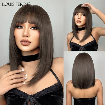 Короткие прямые синтетические парики LOUIS FERRE, темно-коричневые парики из искусственных волос для женщин с челкой, Термостойкий волокнистый парик для ежедневного косплея.
