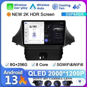 Система Android 13 для Chevrolet Orlando 2010 - 2018 Автомобильный радиоприемник, мультимедийный видеоплеер, навигация Carplay GPS, 5G WIFI, без 2din Din